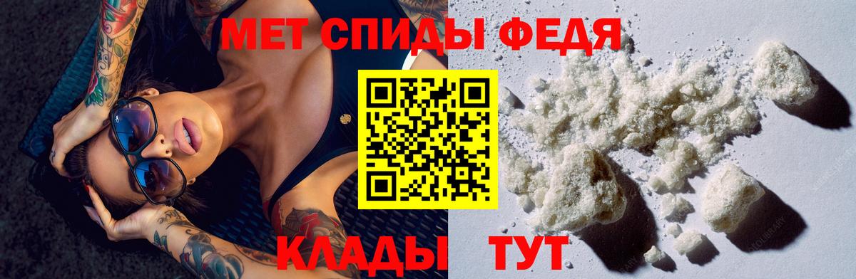 Amphetamine  Вход с VPN  Первоуральск  Амфетамин VHQ 
