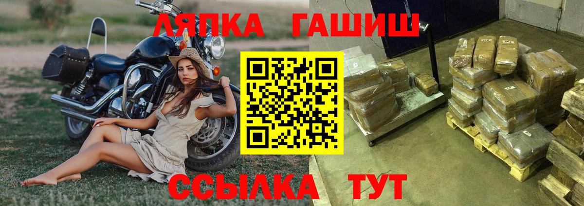 Гашиш 40% ТГК Первоуральск