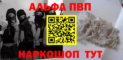 дживик Пыть-Ях