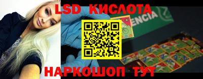 кокаин VHQ Пушкино