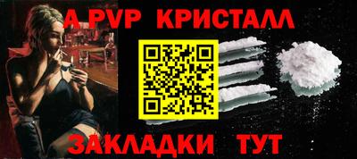 дживик Пыть-Ях