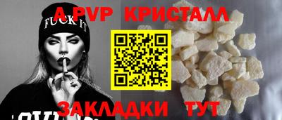 кокаин VHQ Пушкино