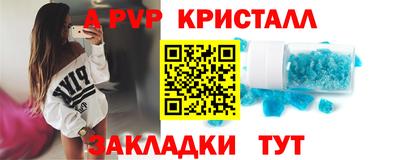 кокаин VHQ Пушкино