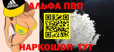 дживик Пыть-Ях