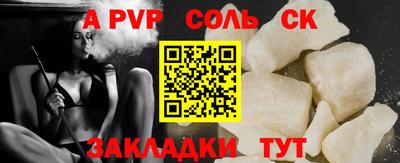кокаин VHQ Пушкино
