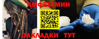 дживик Пыть-Ях