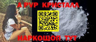 кокаин VHQ Пушкино