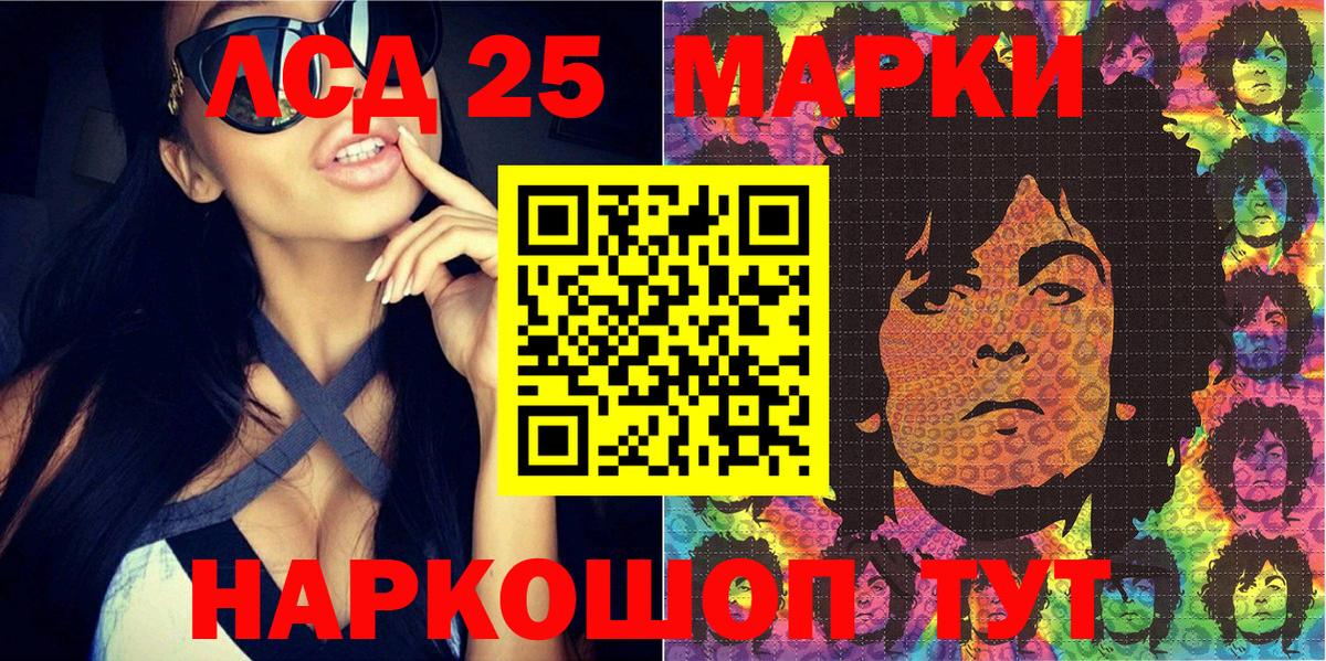 Марки NBOMe 1500мкг Первоуральск