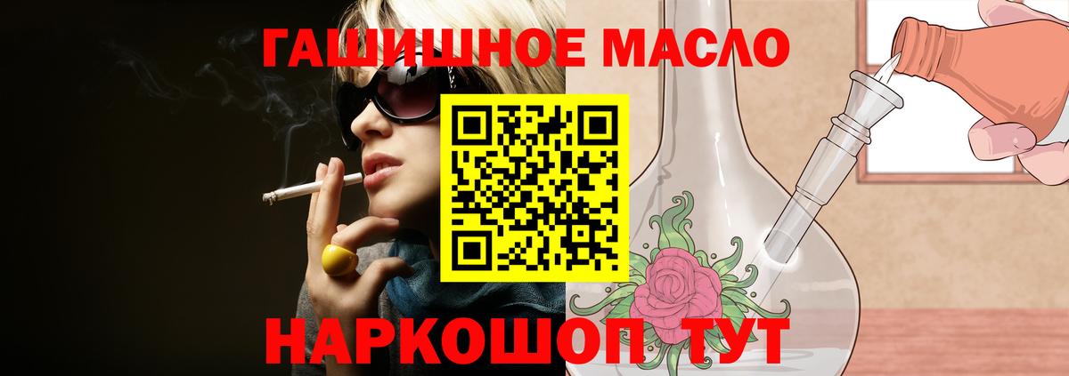 Дистиллят ТГК концентрат Первоуральск